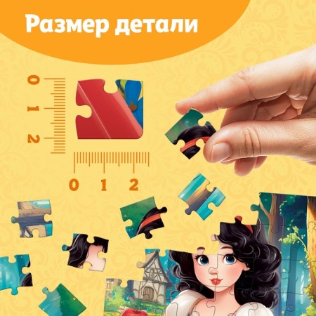 Пазлы «Детские сказки №7», 54 элемента-3