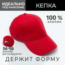 Ketka male plain minor minku color red, rr 58
