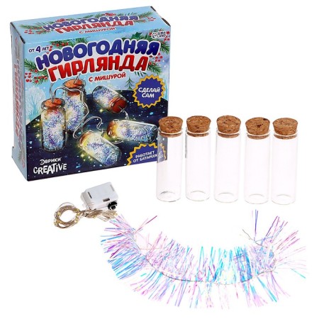 Set for experiments "New Year's garland", with tinsel-1