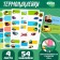 Set of thermobok and stickers for the clothes “The most fast”, 54 pcs