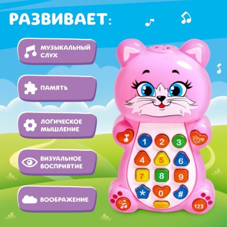Musical training toy "kitten", with a projector-1