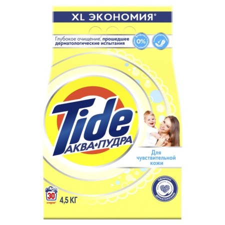TIDE washing powder, for children's linen, 4.5 kg-1