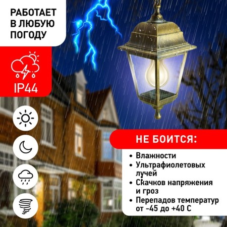 Lamp Garden era E27, IP44, 60W, 150x170x700 mm, bronze-7