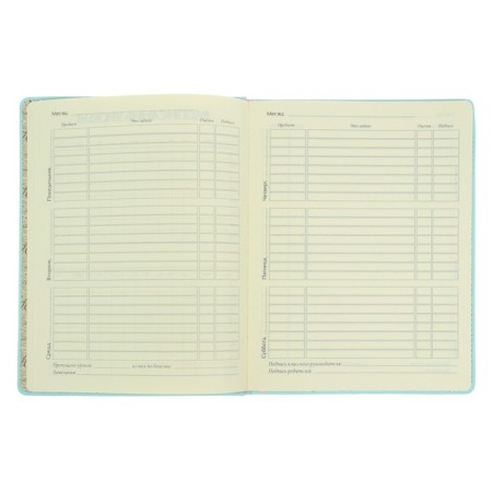 Universal diary for grades 1-11, 48 sheets "Bunny with a heart", artificial leather cover-6