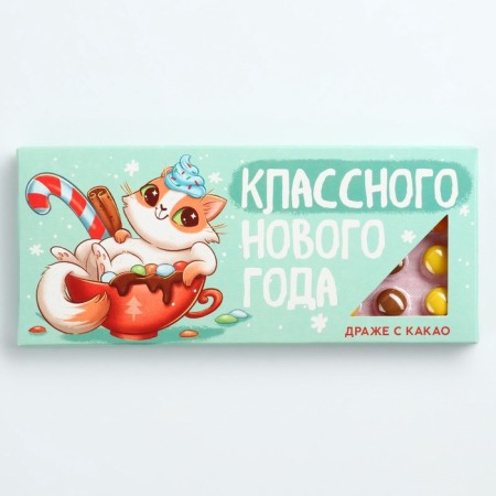 Chocolate Drage "Cool New Year", 20 gr.-2
