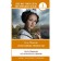 Selected novels. Level 1. Les nouvelles choisis. Maupassant G. de