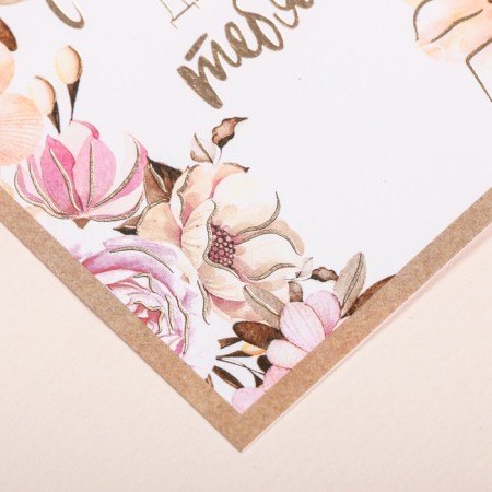 Congratulatory card on watercolor cardboard with embossing "With Love for you", 8.8 x 10.7 cm-1