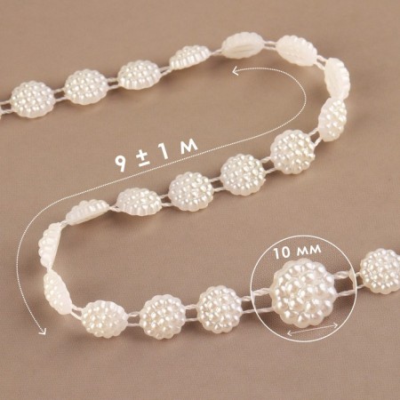Pearls on threads, flat, 10 mm, 9 ± 1 m, milk color