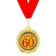 Jubilee medal "with an anniversary of 60 years", D = 7 cm.