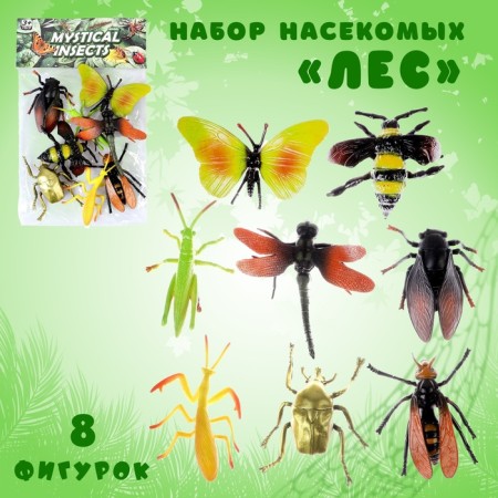 Set of insects "Forest", 8 figures, length 12 cm