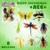 Set of insects "Forest", 8 figures, length 12 cm