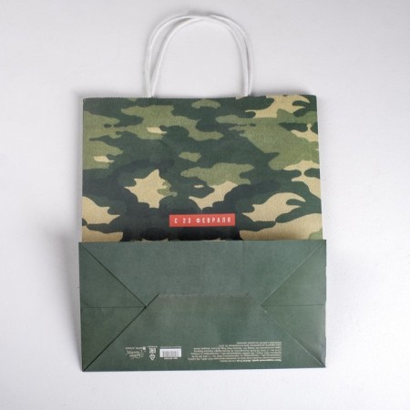 Package gift craft, packaging, “February 23”, 32 x 28 x 15 cm-2