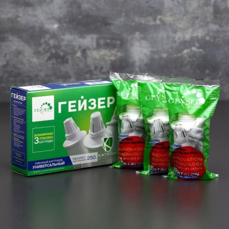 Set of interchangeable cartridges "Geyser. Universal ", 3 pcs-2