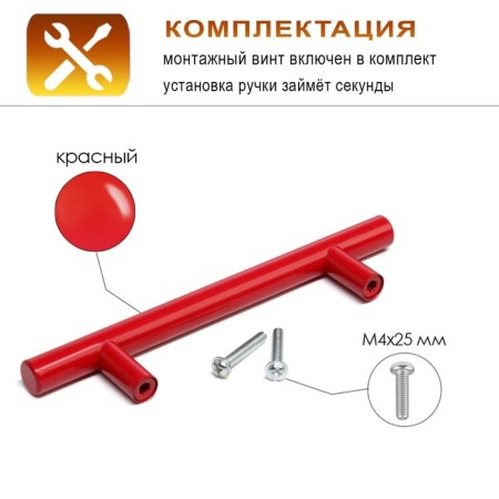 Cappio rating pen, lightweight, d = 12 mm, m/o 96 mm, red color-2