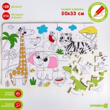 Soft puzzle for kids coloring 