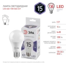 Лампа светодиодная Эра Standard «Груша», 15 Вт, Е27, 1200 Лм, 6000К, свечение холодное белое