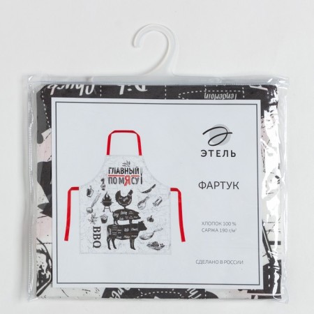 Apron "Ethel" main meat 73x71 cm, 100% HL, sarzha 190 g/m2-7