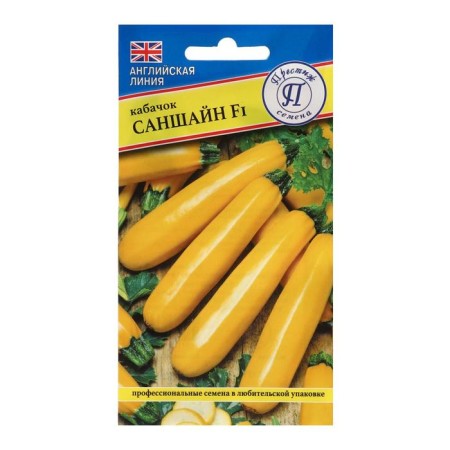 Semen Sanshain zucchini, F1, 5 pcs.