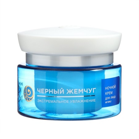 Facial cream "Black pearls. Moisturization ", night, 50 ml-1