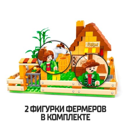 Constructor "Farm", 243 details-6