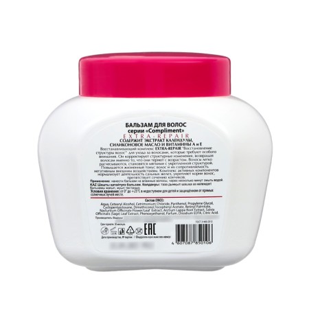 Hair balm Compliment Extra-Repair, to restore hair structure, 500 ml-1