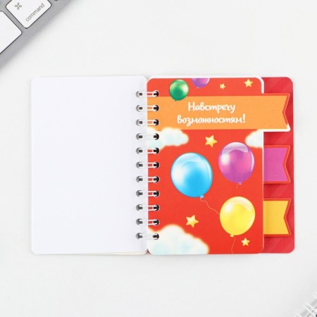 Notepad for graduation with dividers on the crest "Graduate Good luck to you" A7 format, 40 sheets-2