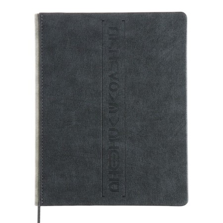 Universal diary for grades 1-11 Oxford, solid cover of artificial leather, lies, 48 ​​sheets, gray root