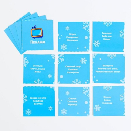 New Year's Board Brodylite Game "New Year: Winter holidays", 36 cards, 5+-4