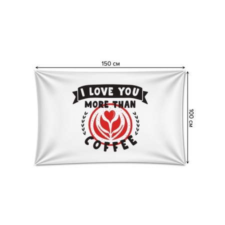 Decorative panel with photo printing "I love you", horizontal, size 100x150 cm-1