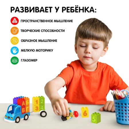 Constructor machine Unicon Kids, 24 details, 3+-4