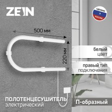 Electric heated towel rail, PE-01, P-shaped, 220x500 mm, white