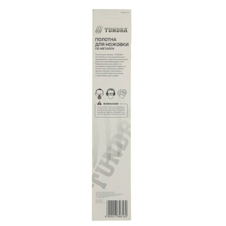 Fabric for a hacksaw for metal tundra, 24 tpi, bimetal, hardened tooth, 300 mm, 6 pcs-3