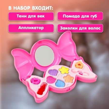 Cosmetics set for the girl "Candy"-2