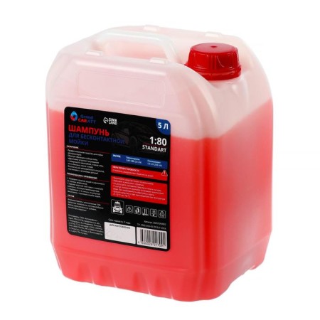 Grand Caratt contactless washing shampoo, consumption 1:60 - 1:80, 5 l 002