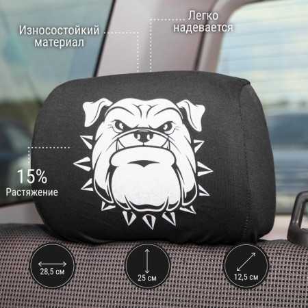 Caps for the headrest bulldog, black, set 2 pcs