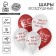 Shar Latex 12 "" My Ocean is you ", 5 pcs.