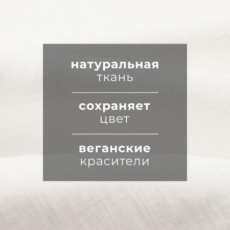 Набор полотенец Этель Рlant 40х70 см -2 шт, 100% лён-2