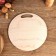 Board cutting and serving round kitchen "watermelon in context", 25.5 cm
