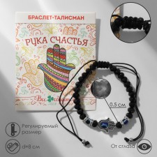 Bracelet-reinforcing “Hams Happiness” Crystalics, Black and Black Silver, D = 8 cm