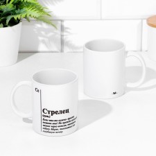 Sublimation mug, zodiac sign 