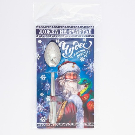 Spoon souvenir on the postcard "New Year's collection: miracles", 3 x 14 cm-6