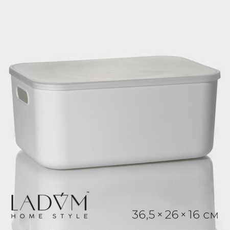 Storage container with lid LADOM "Elistic", 36.5 × 26 × 16 cm, white color