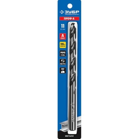 Metal drill bison, p6M5, elongated, cylindrical shank, 11 x 195 mm, class A-1