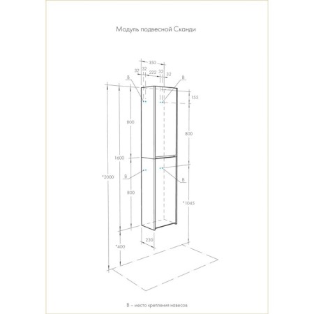 Half -down cabinet Aquaton Scandil, white color, omeistal oak-3