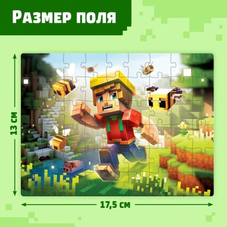 Puzzle "Invasion", 54 elements-1