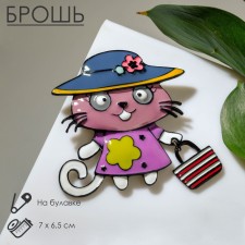 Multiple brooch 