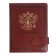 Universal diary for grade 1-11, solid cover, artificial leather, brown cover, liesse, 80 g/m2