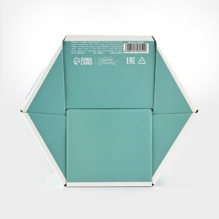 Box folding hexagon Pressent, 17 x 14.8 x 19.5 cm-1