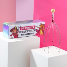 Massager for the head of goosebump “Hey, princess, less stress”, mix