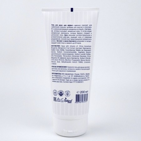 Shower gel "Deo Effect", 200 ml-4